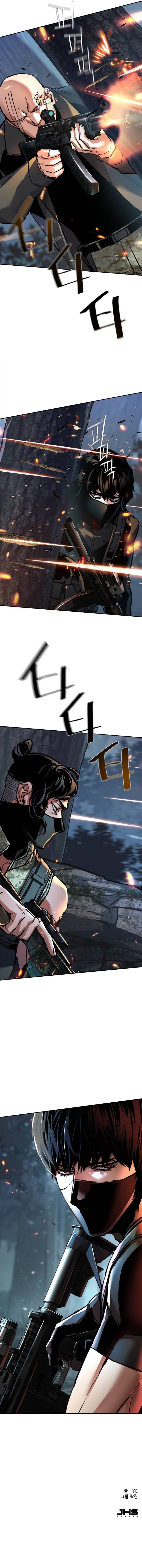 Mercenary Enrollment Chapter 247 - Page 15