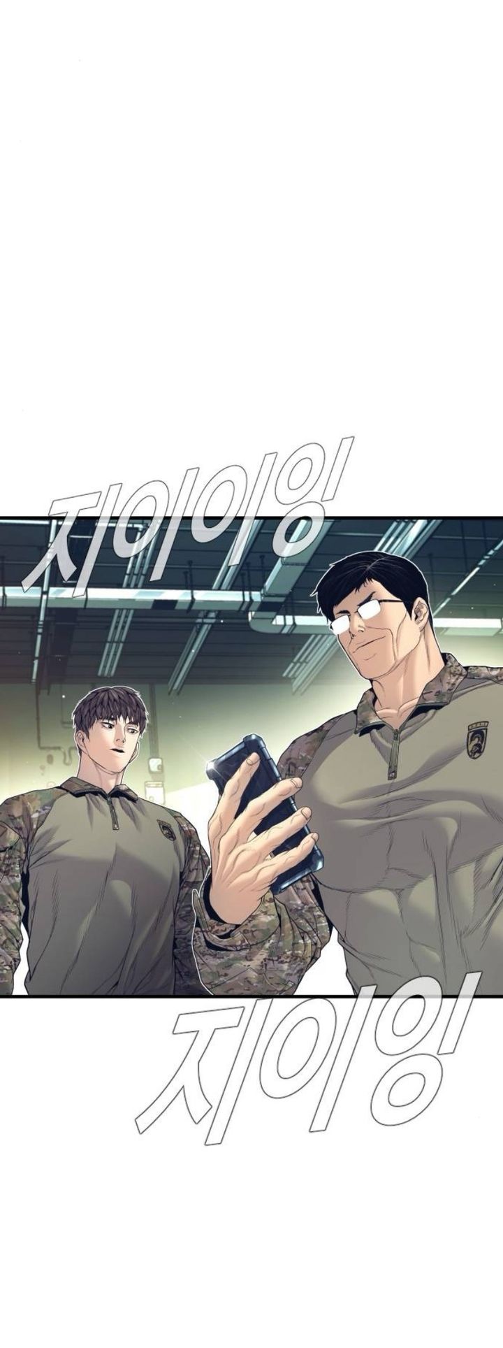 Manager Kim Chapter 227 - Page 39