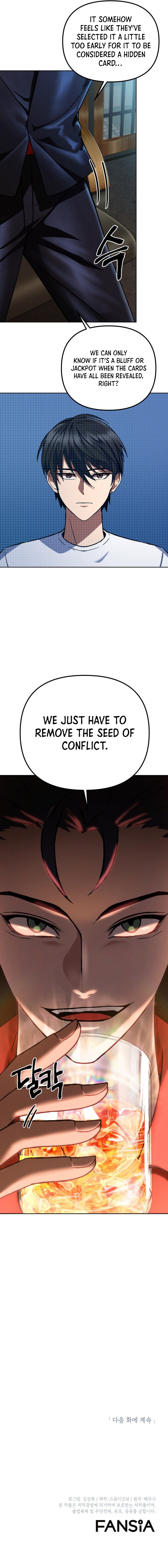 Maxed Out Leveling Chapter 11 - Page 10