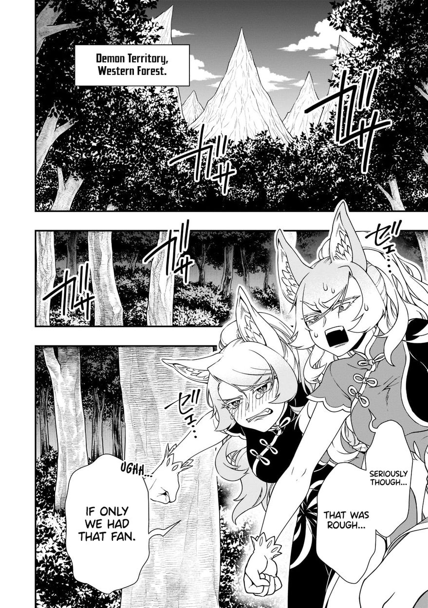 Lv2 kara Cheat datta Motoyuusha Kouho no Mattari Isekai Life Chapter 32 - Page 3