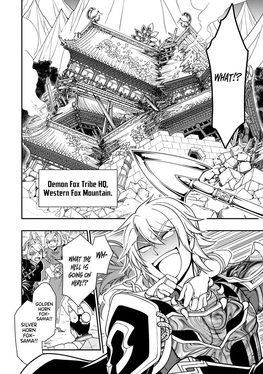 Lv2 kara Cheat datta Motoyuusha Kouho no Mattari Isekai Life Chapter 32 - Page 5