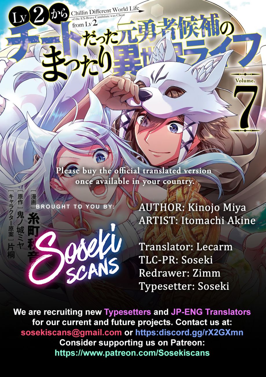 Lv2 kara Cheat datta Motoyuusha Kouho no Mattari Isekai Life Chapter 41 - Page 1