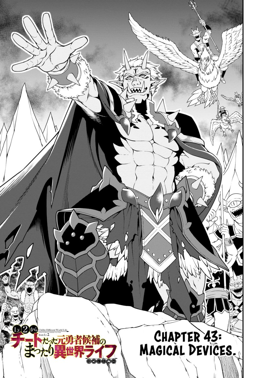 Lv2 kara Cheat datta Motoyuusha Kouho no Mattari Isekai Life Chapter 43 - Page 2
