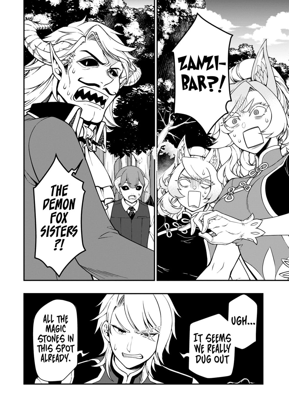 Lv2 kara Cheat datta Motoyuusha Kouho no Mattari Isekai Life Chapter 47 - Page 13