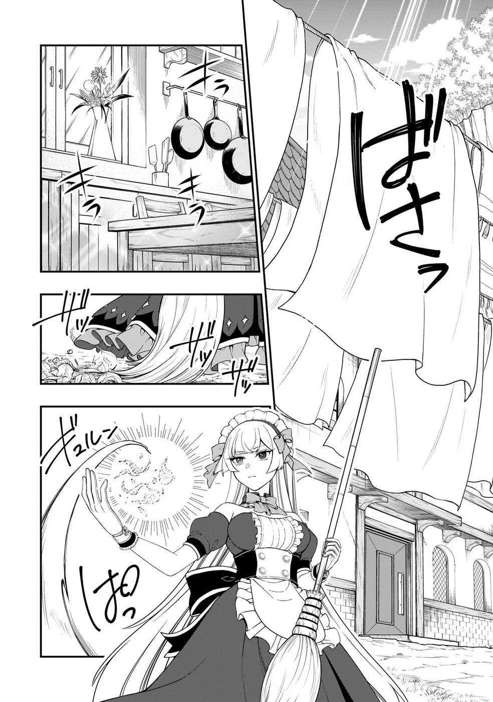 Lv2 kara Cheat datta Motoyuusha Kouho no Mattari Isekai Life Chapter 56 - Page 3