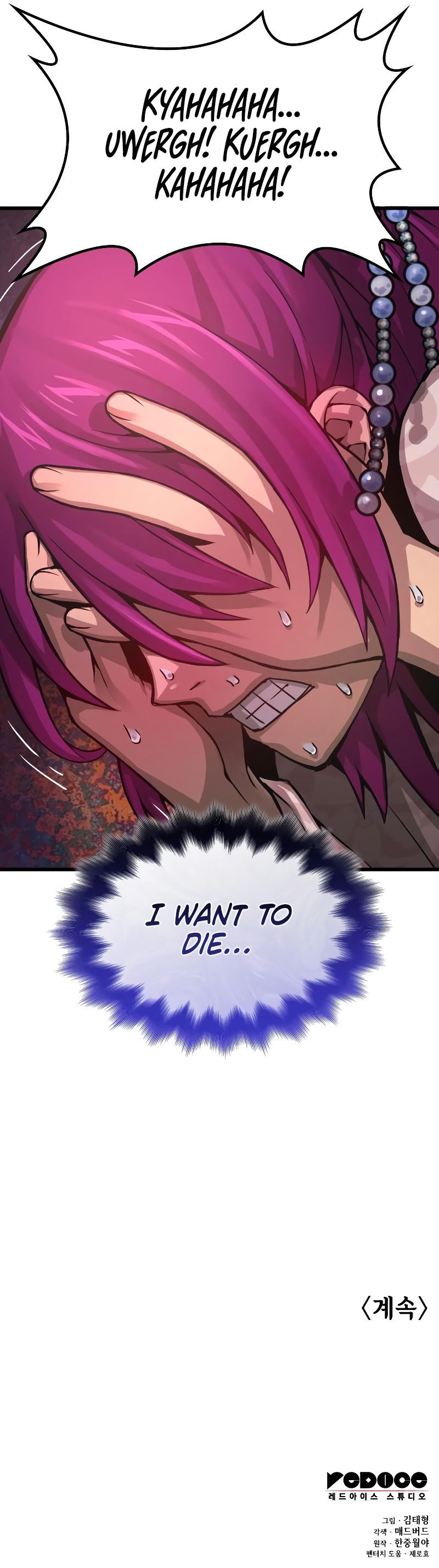 Myst, Might, Mayhem Chapter 89 - Page 15