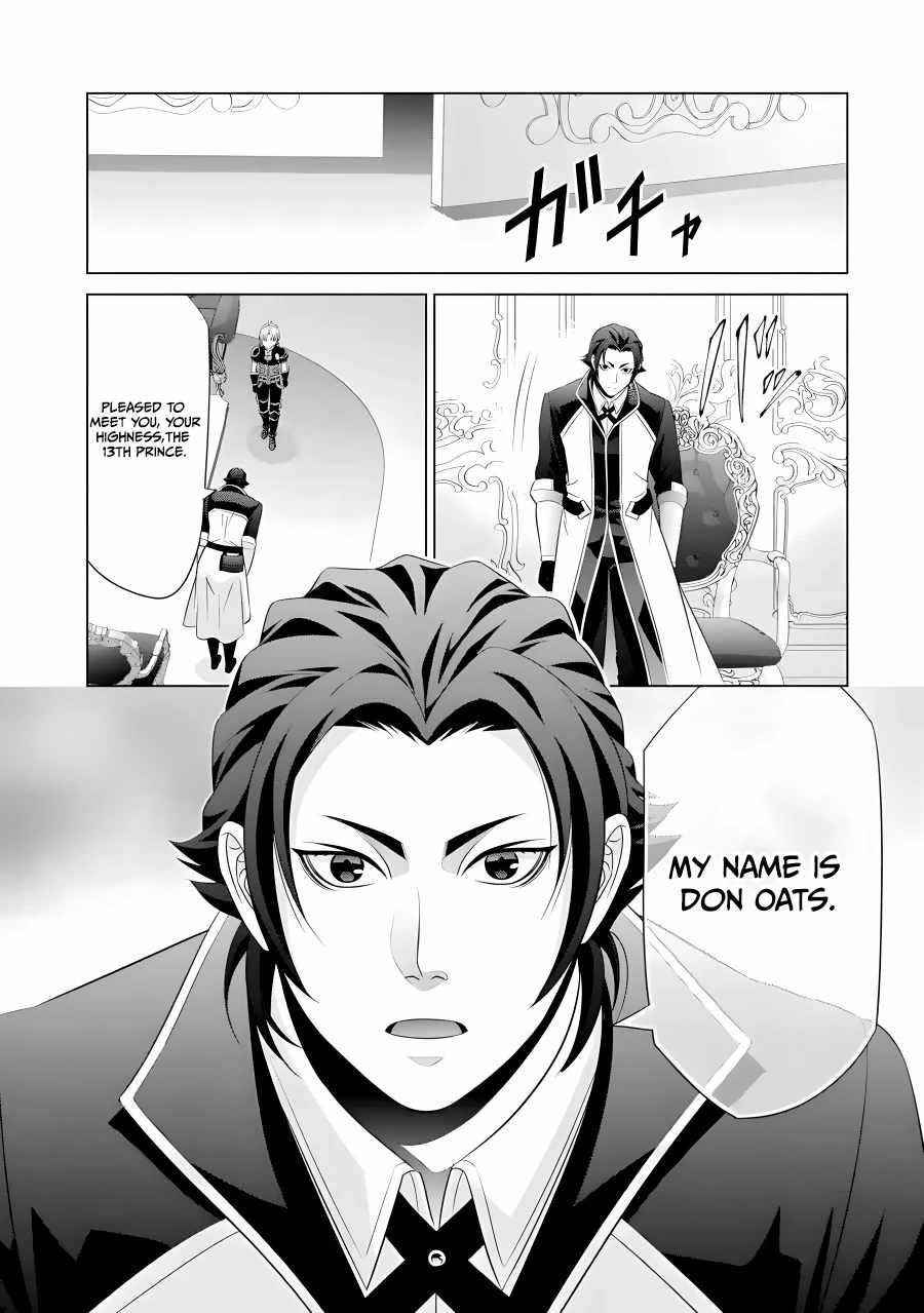 Noble Reincarnation ~Blessed With the Strongest Power From Birth~ Chapter 15 - Page 15