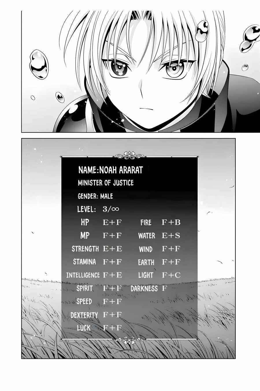 Noble Reincarnation ~Blessed With the Strongest Power From Birth~ Chapter 18 - Page 20