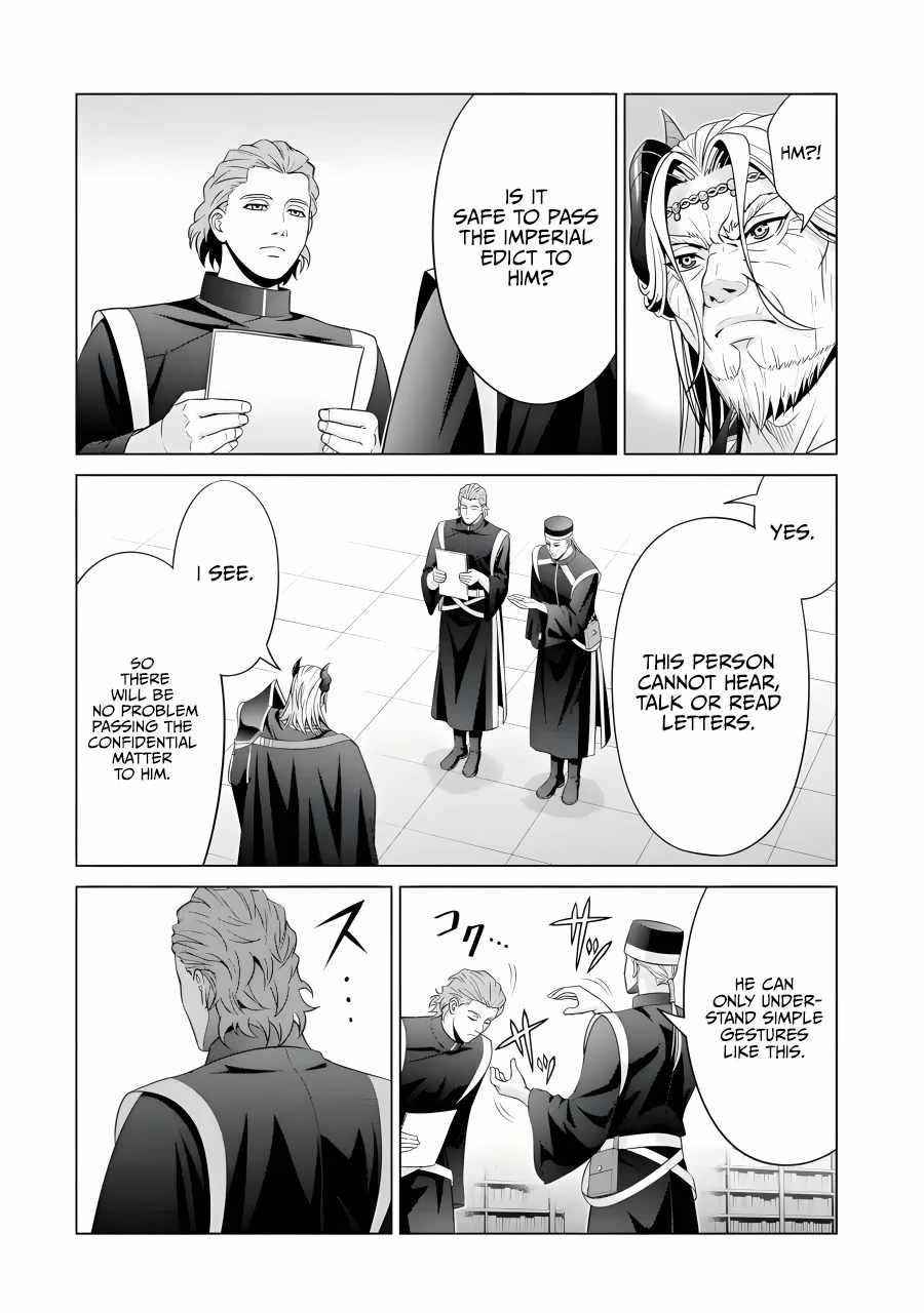 Noble Reincarnation ~Blessed With the Strongest Power From Birth~ Chapter 19 - Page 26