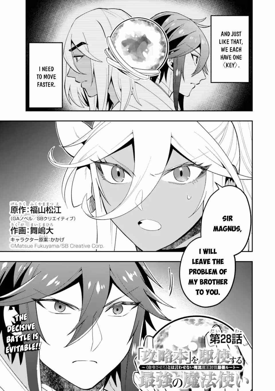 Kouryakuhon O Kushi Suru Saikyou No Mahoutsukai ~< Meirei Sa Sero > To Wa Iwa Senai Oreryuu Mao Tobatsu Saizen Ruuto ~ Chapter 28 - Page 3