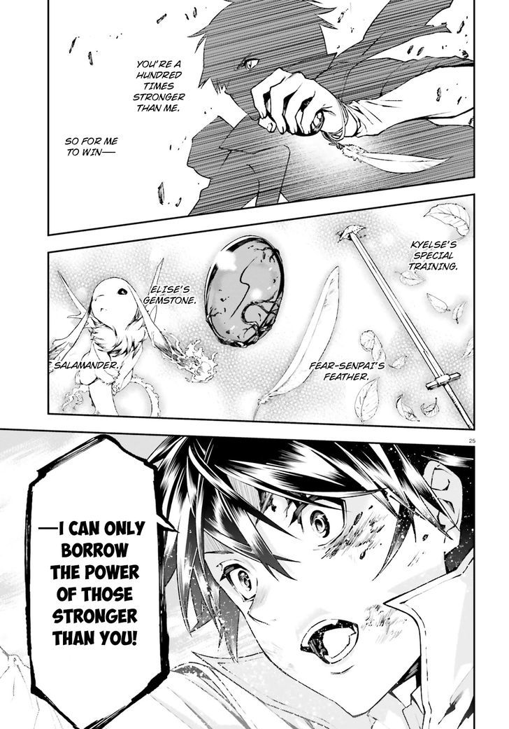 Sekai no Owari no Sekairoku Chapter 10 - Page 23