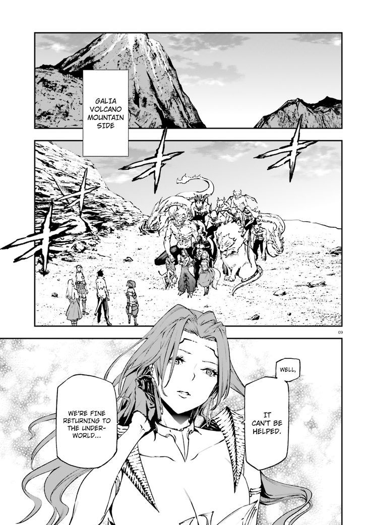 Sekai no Owari no Sekairoku Chapter 11 - Page 8