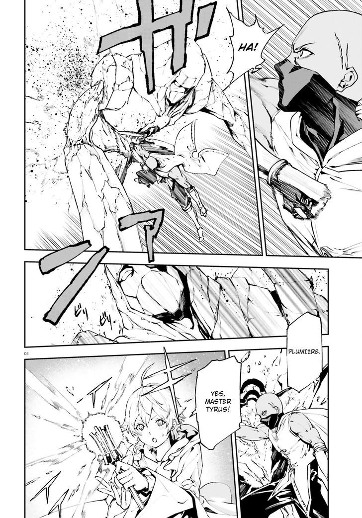 Sekai no Owari no Sekairoku Chapter 16 - Page 4