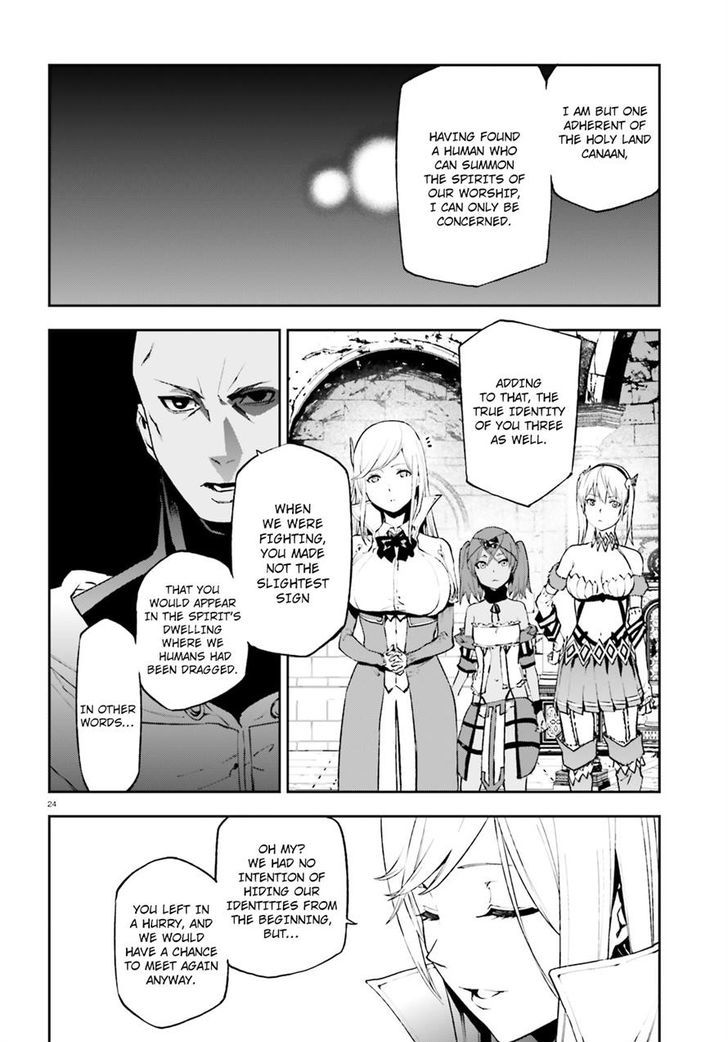 Sekai no Owari no Sekairoku Chapter 18 - Page 23