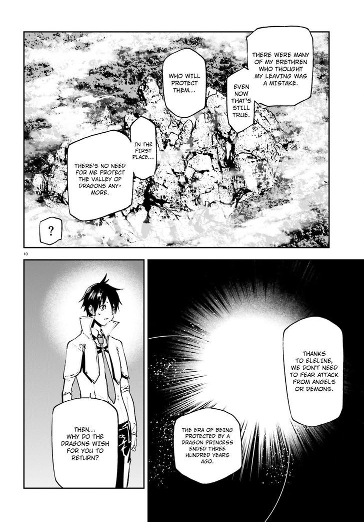 Sekai no Owari no Sekairoku Chapter 19 - Page 10