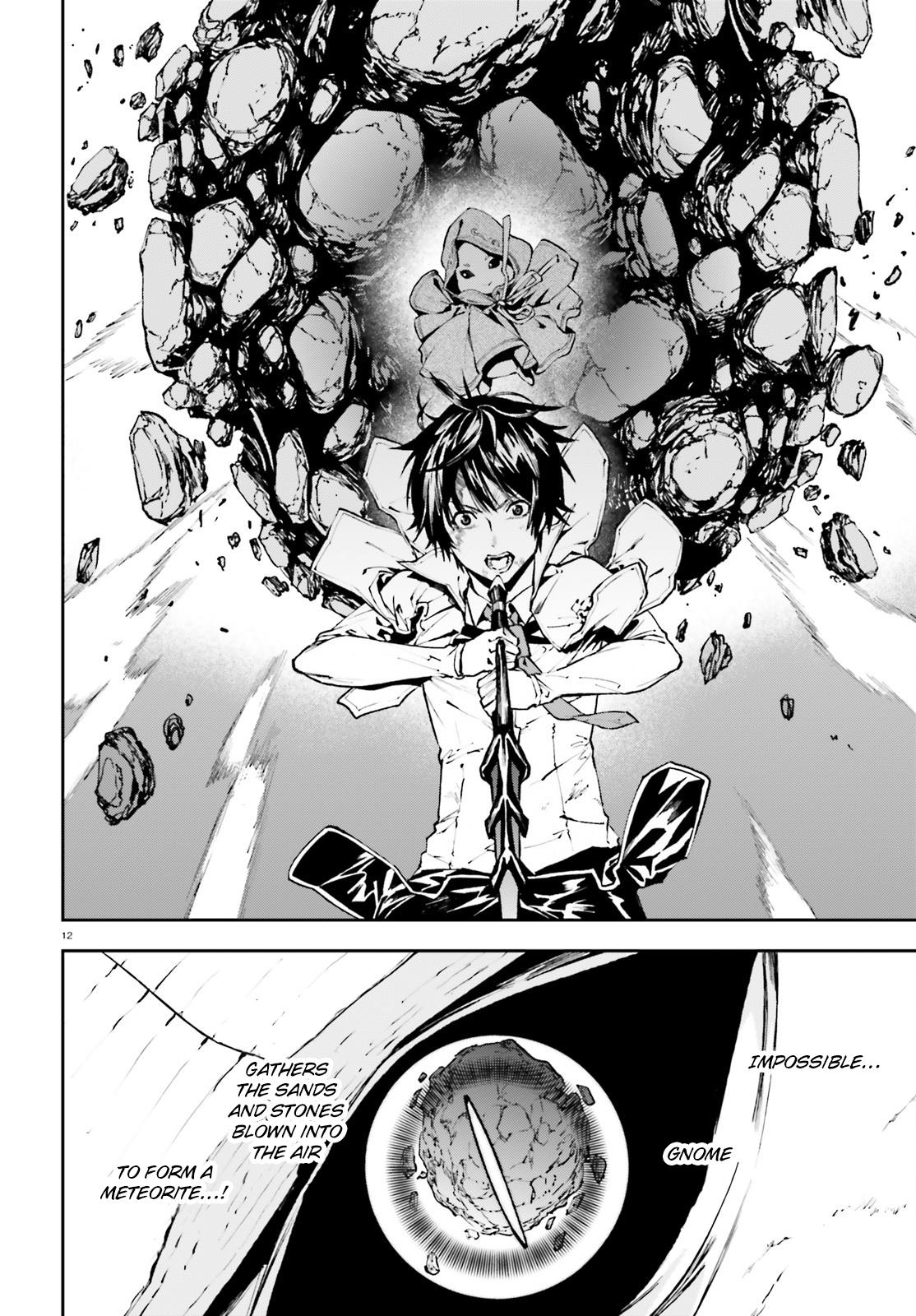 Sekai no Owari no Sekairoku Chapter 26 - Page 12