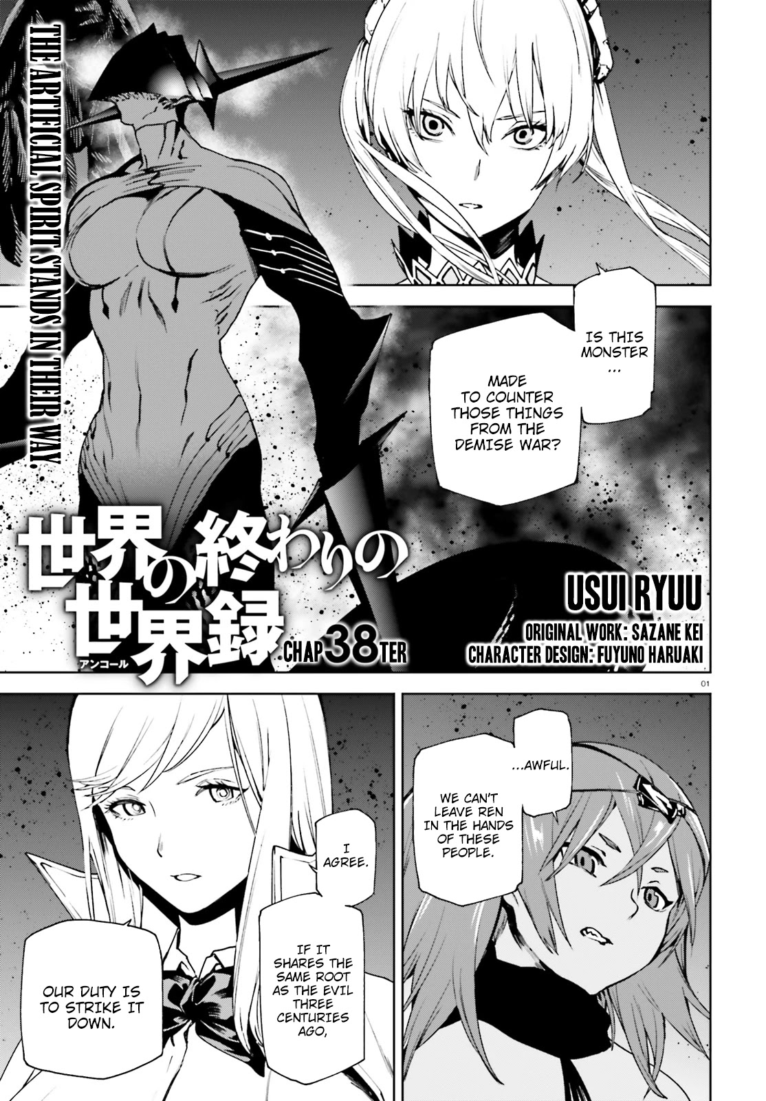 Sekai no Owari no Sekairoku Chapter 38 - Page 1