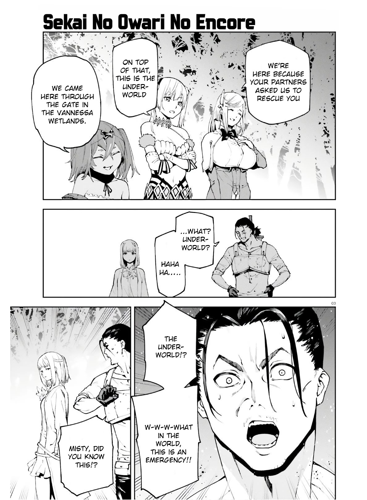 Sekai no Owari no Sekairoku Chapter 46 - Page 3