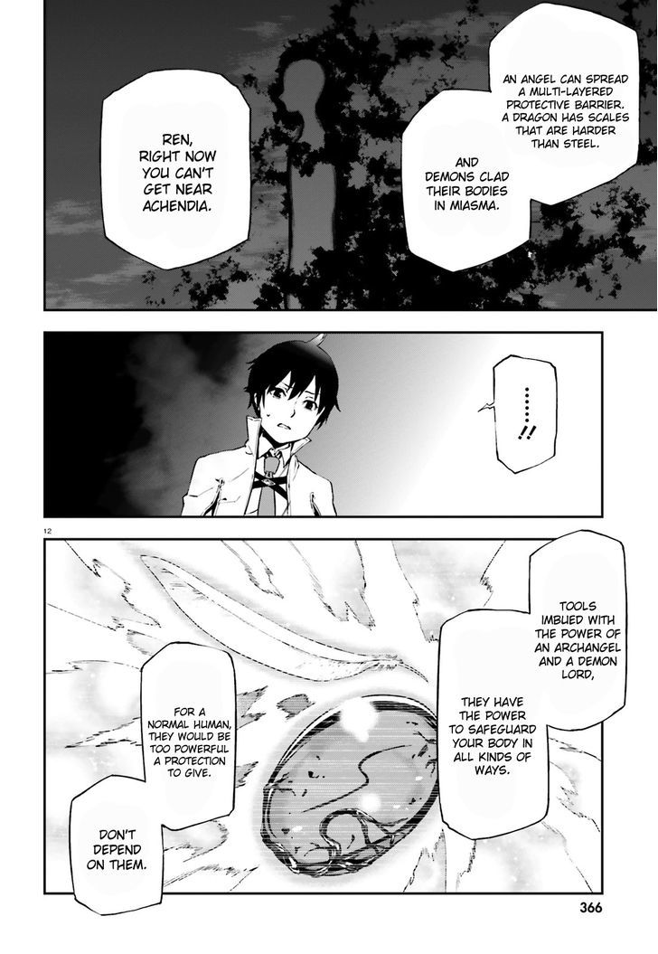 Sekai no Owari no Sekairoku Chapter 7 - Page 12