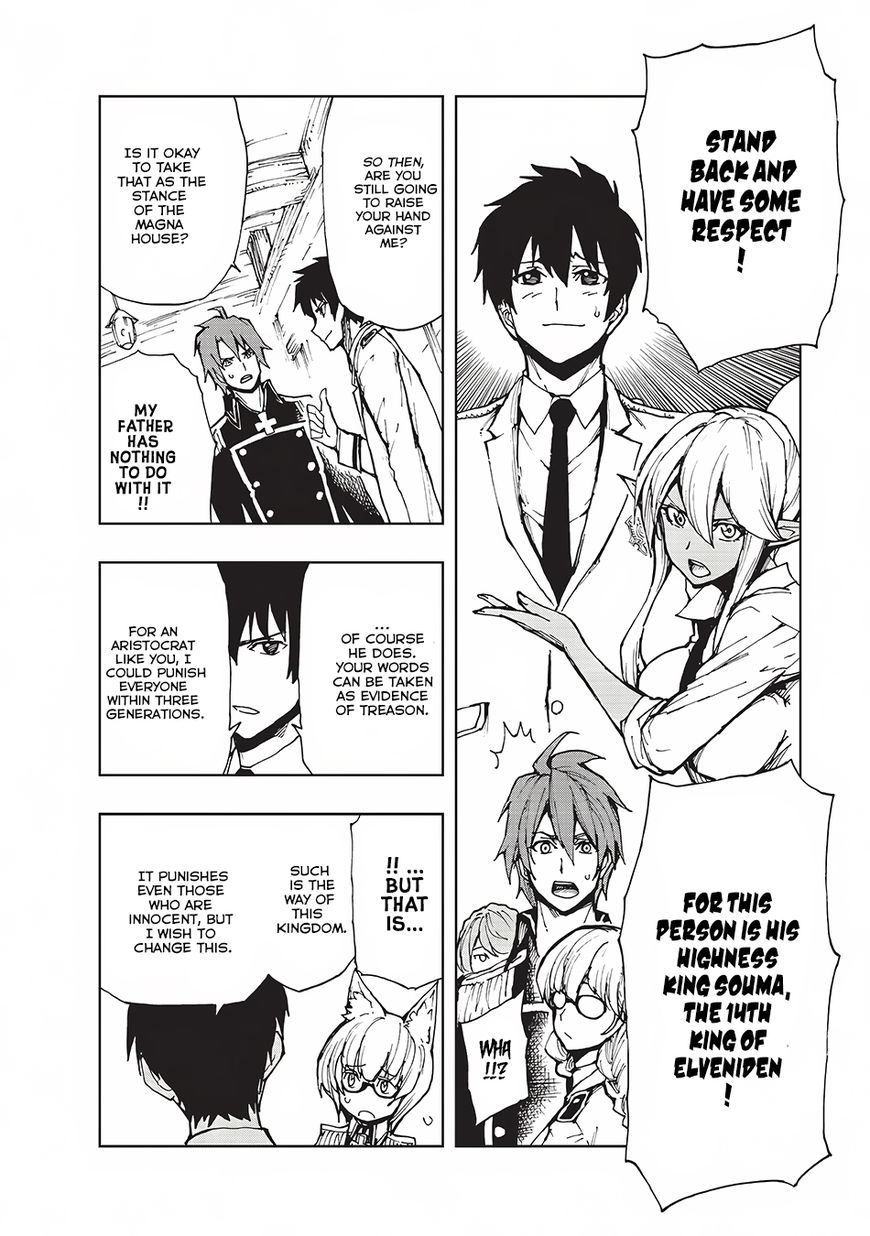 Genjitsushugisha no Oukokukaizouki Chapter 8 - Page 9