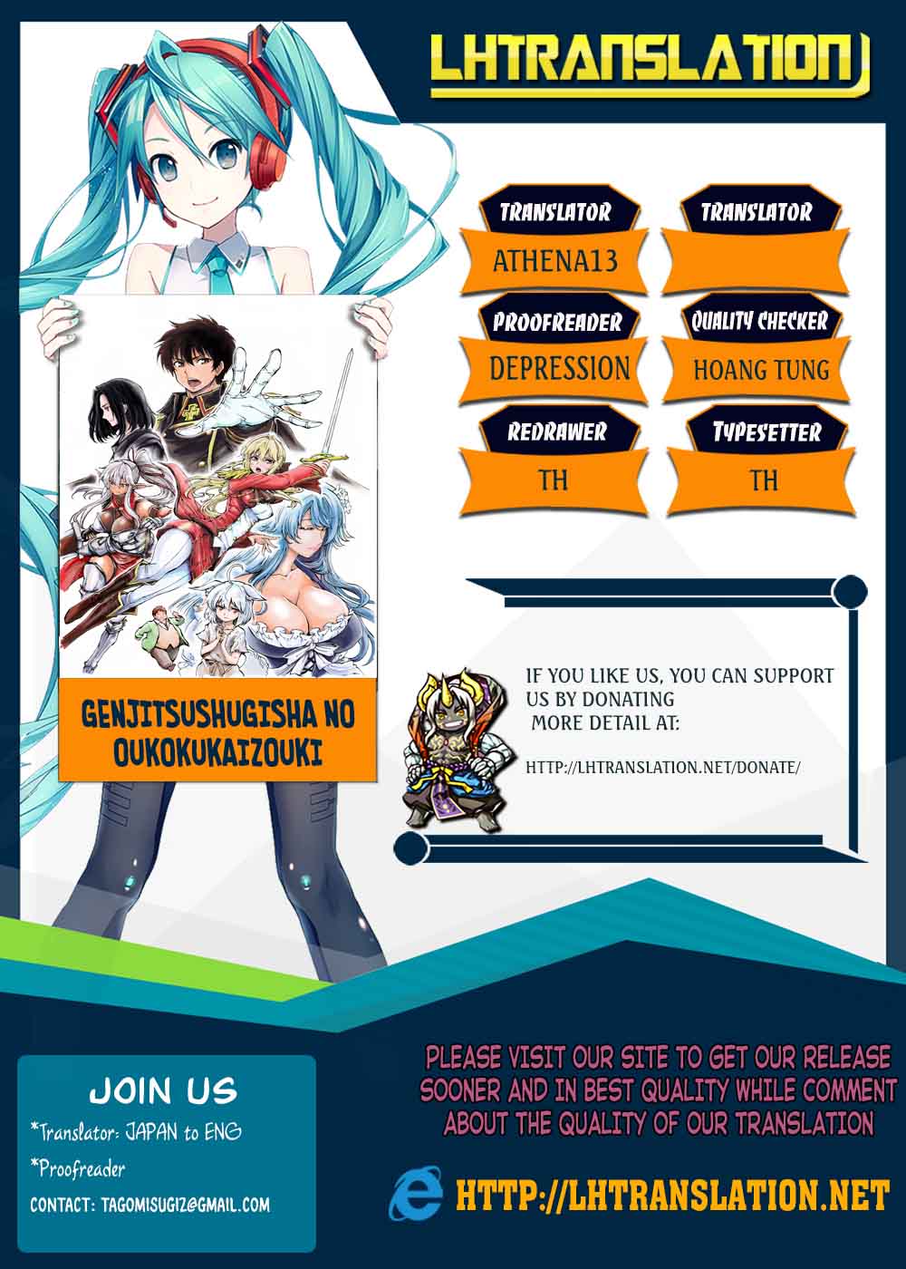 Genjitsushugisha no Oukokukaizouki Chapter 9 - Page 1
