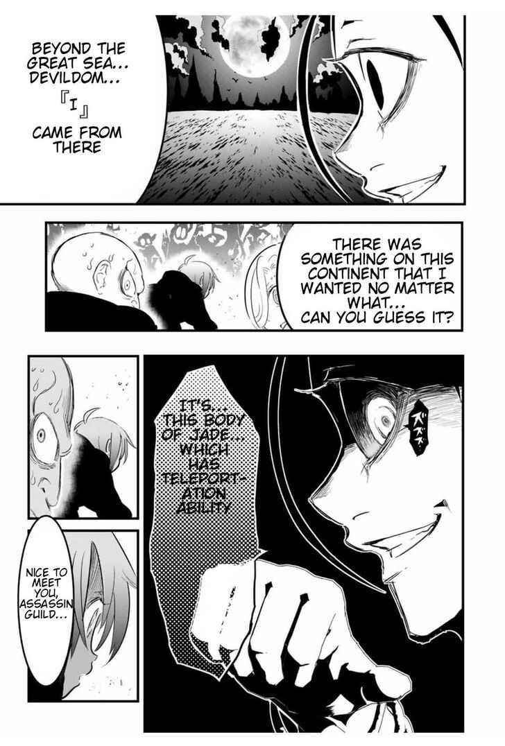 I Was Reincarnated as the 7th Prince so I Will Perfect My Magic as I Please Chapter 28 - Page 7