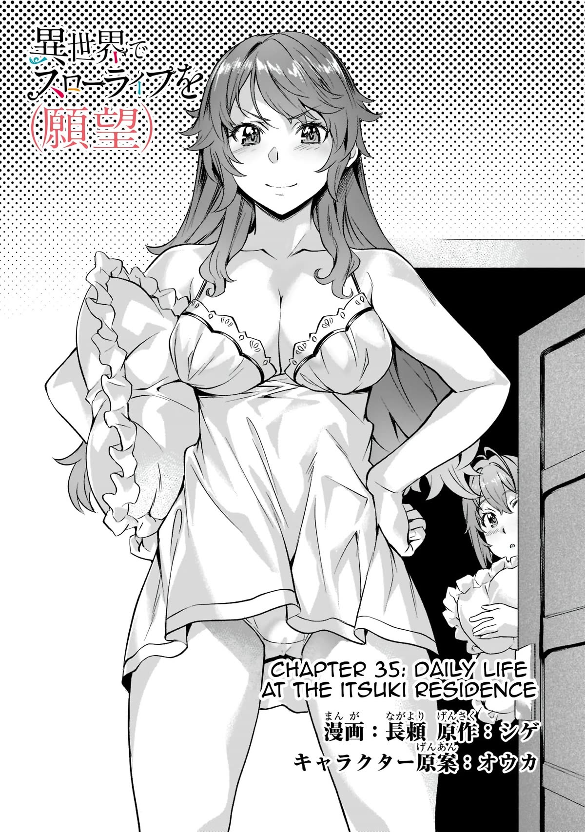 I Have A Slow Living In Different World (I Wish) Chapter 35 - Page 2