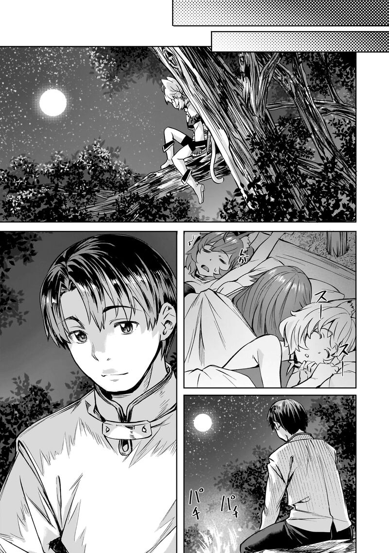 I Have A Slow Living In Different World (I Wish) Chapter 41 - Page 23