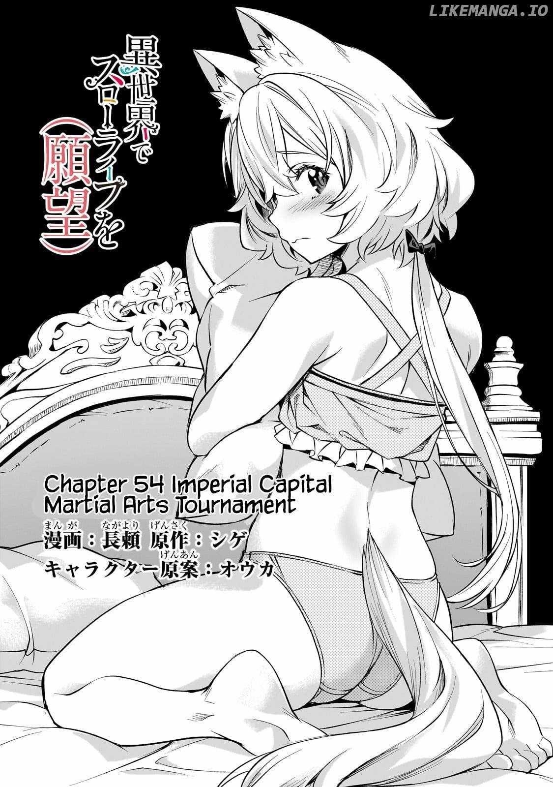 I Have A Slow Living In Different World (I Wish) Chapter 54 - Page 1