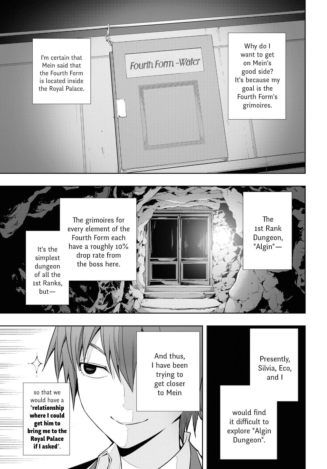The Former Top 1’s Sub-Character Training Diary ~A Dedicated Player Is Currently Conquering Another World!~ Chapter 11 - Page 15