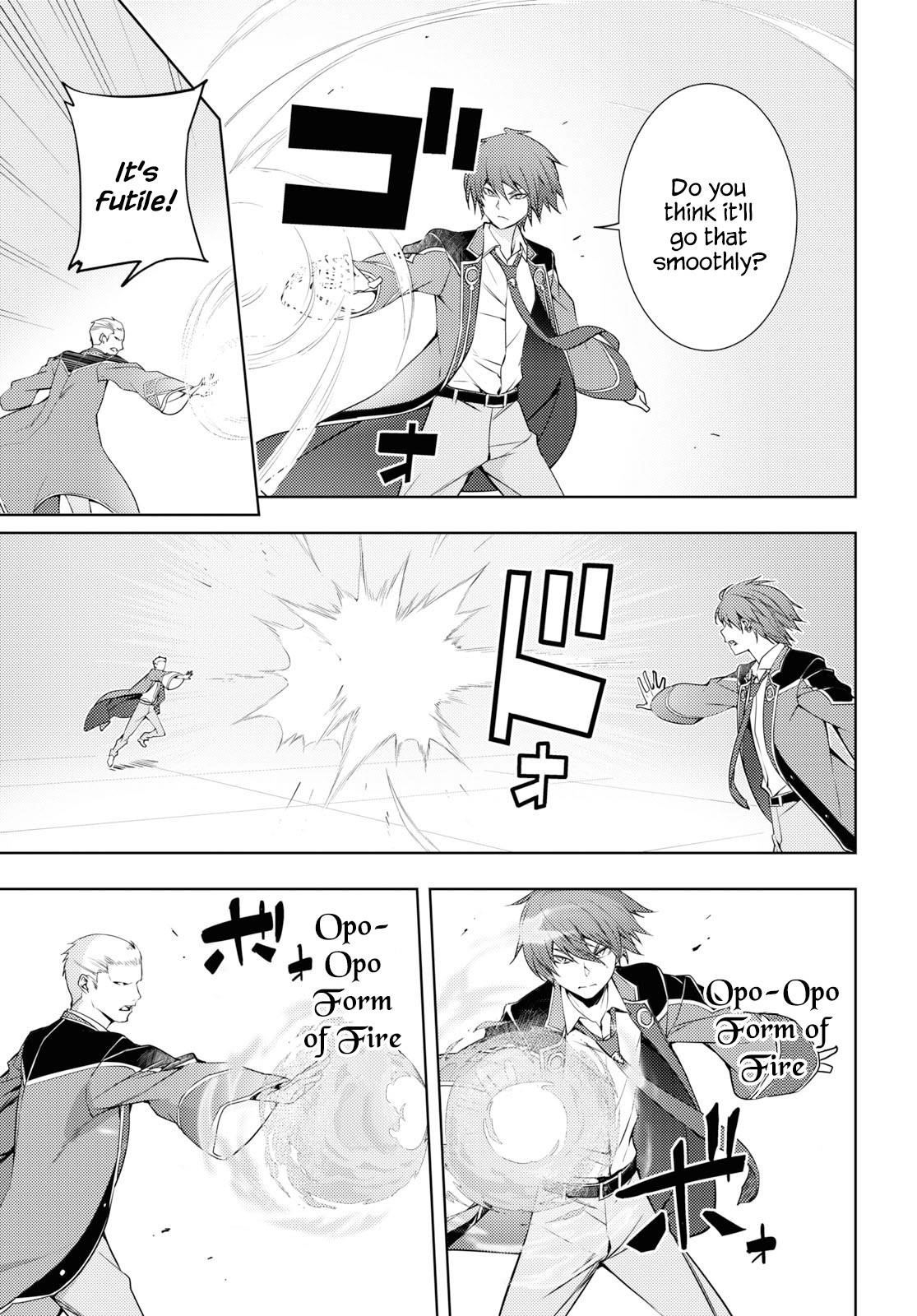 The Former Top 1’s Sub-Character Training Diary ~A Dedicated Player Is Currently Conquering Another World!~ Chapter 13 - Page 17