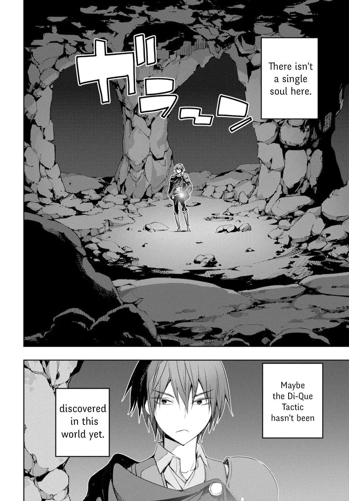 The Former Top 1’s Sub-Character Training Diary ~A Dedicated Player Is Currently Conquering Another World!~ Chapter 2 - Page 15