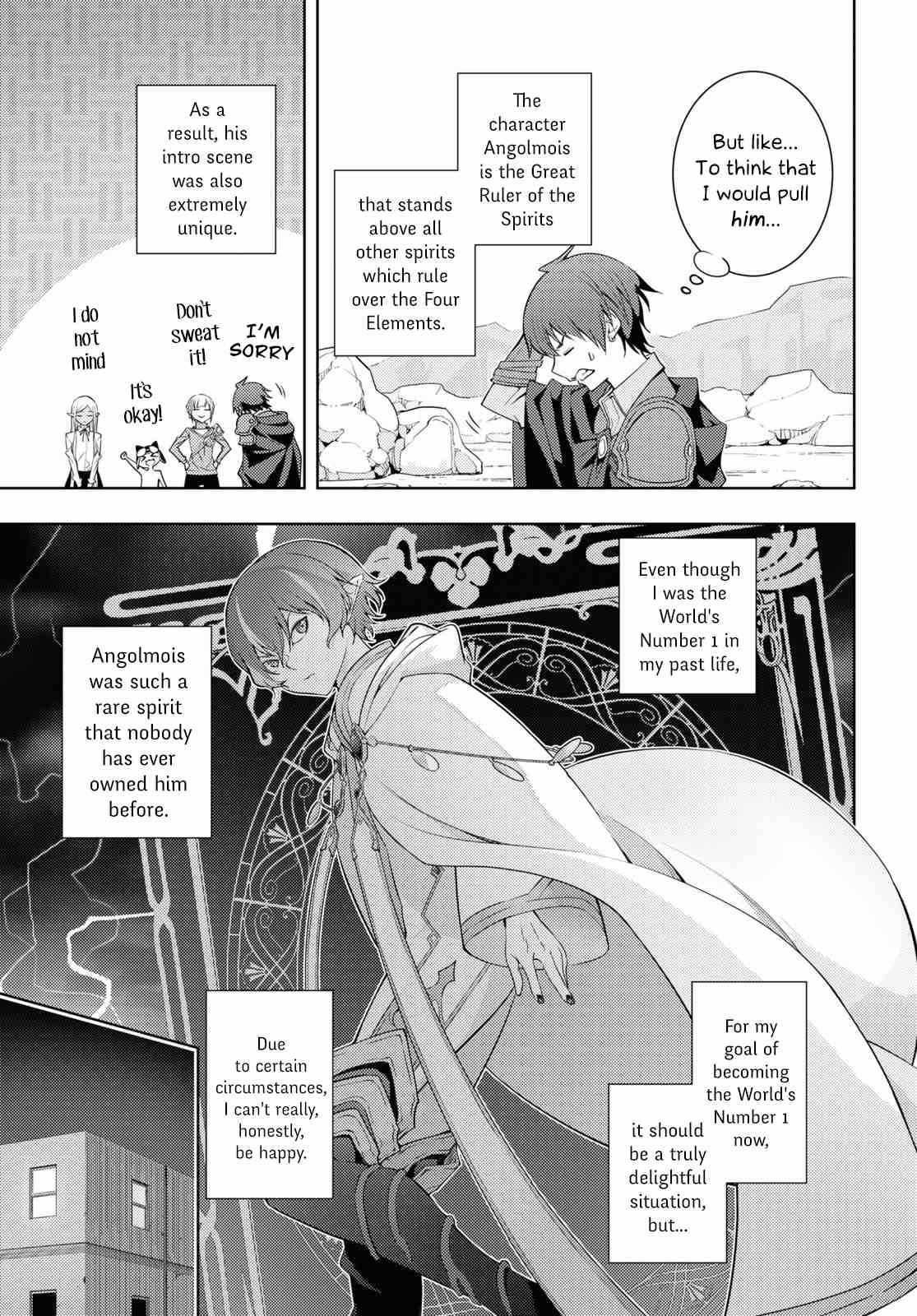 The Former Top 1’s Sub-Character Training Diary ~A Dedicated Player Is Currently Conquering Another World!~ Chapter 29 - Page 14