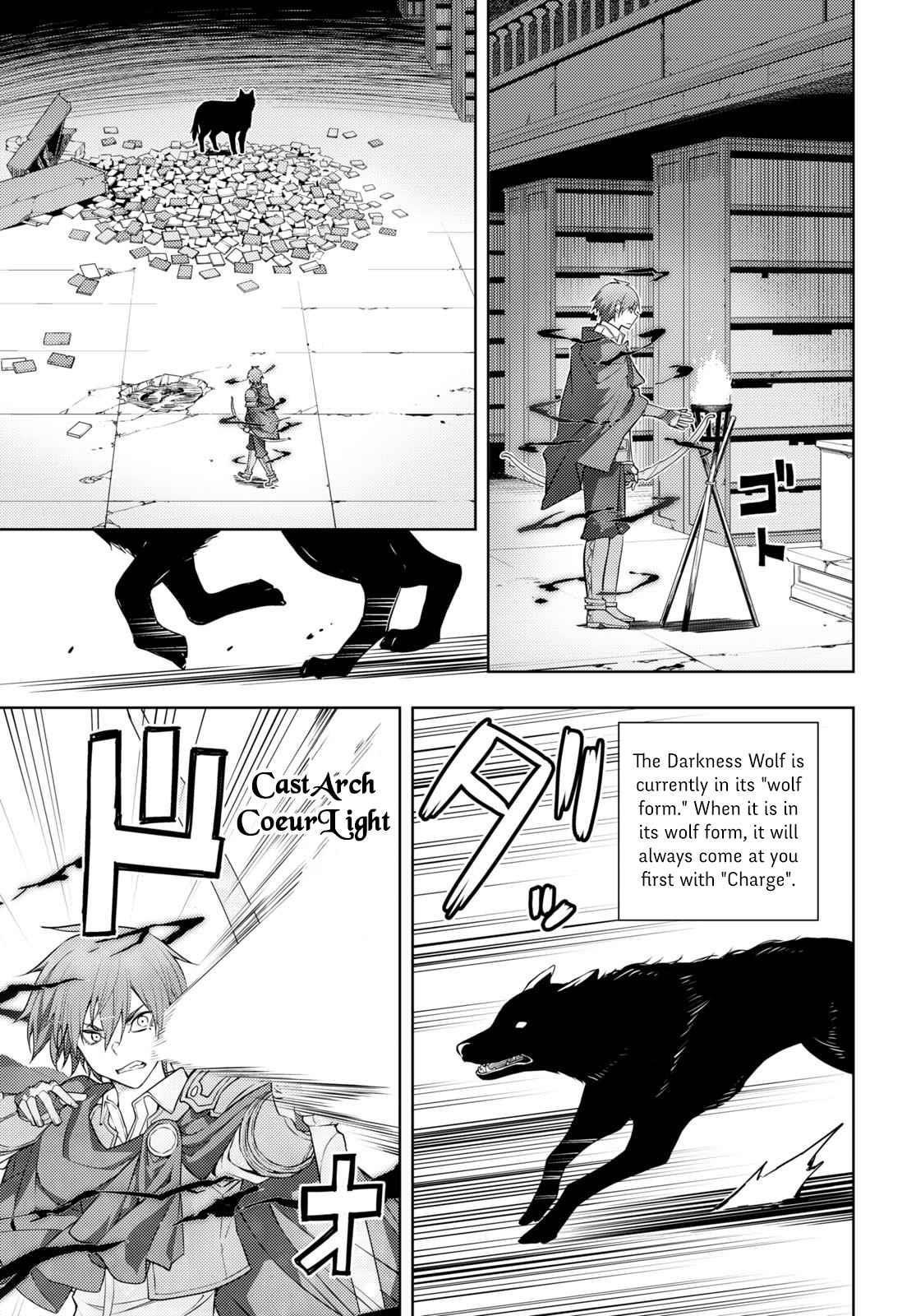 The Former Top 1’s Sub-Character Training Diary ~A Dedicated Player Is Currently Conquering Another World!~ Chapter 42 - Page 19