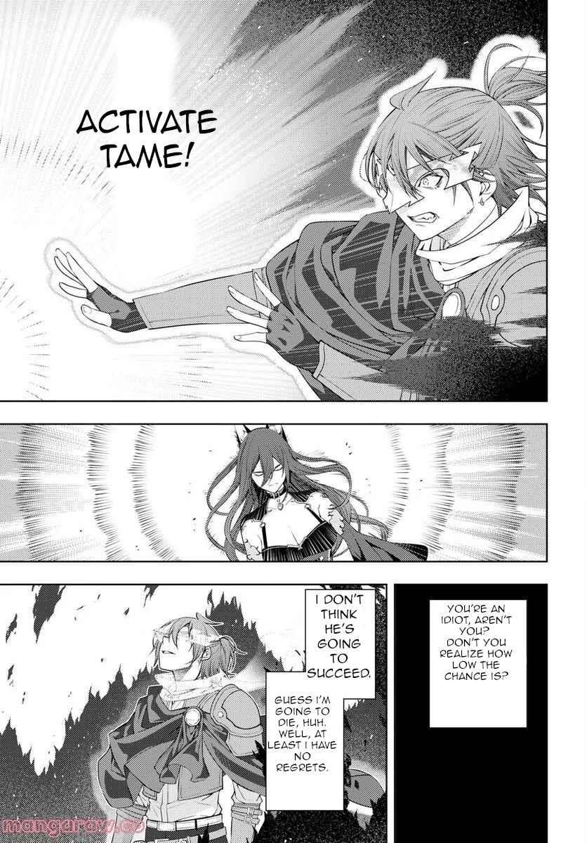 The Former Top 1’s Sub-Character Training Diary ~A Dedicated Player Is Currently Conquering Another World!~ Chapter 46 - Page 17