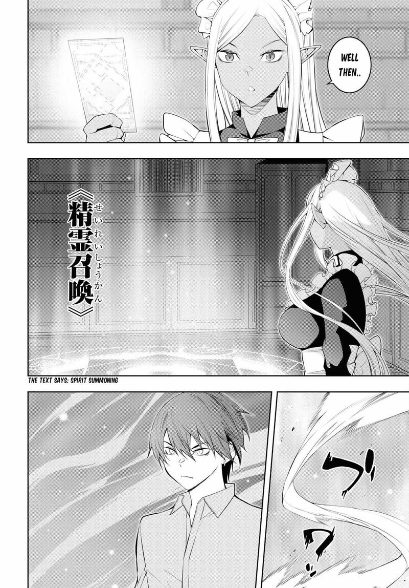 The Former Top 1’s Sub-Character Training Diary ~A Dedicated Player Is Currently Conquering Another World!~ Chapter 52 - Page 6