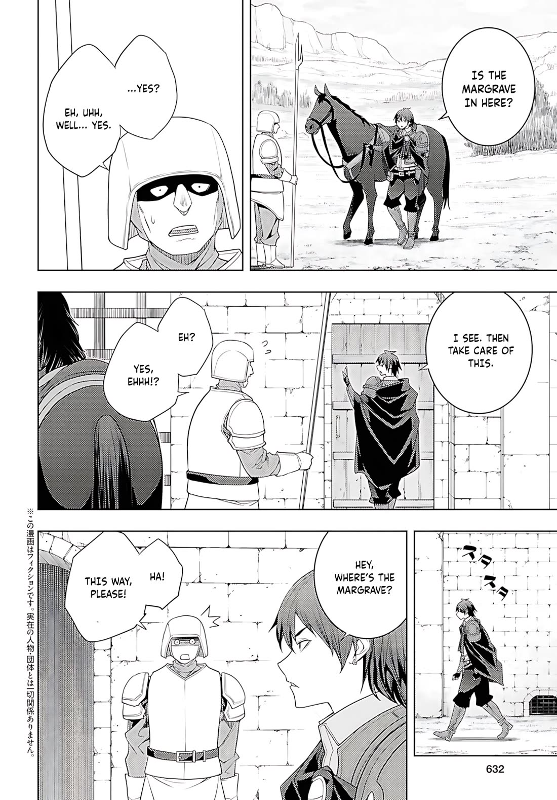 The Former Top 1’s Sub-Character Training Diary ~A Dedicated Player Is Currently Conquering Another World!~ Chapter 76 - Page 3