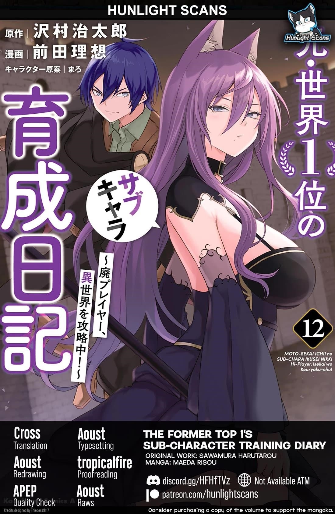 The Former Top 1’s Sub-Character Training Diary ~A Dedicated Player Is Currently Conquering Another World!~ Chapter 80 - Page 1