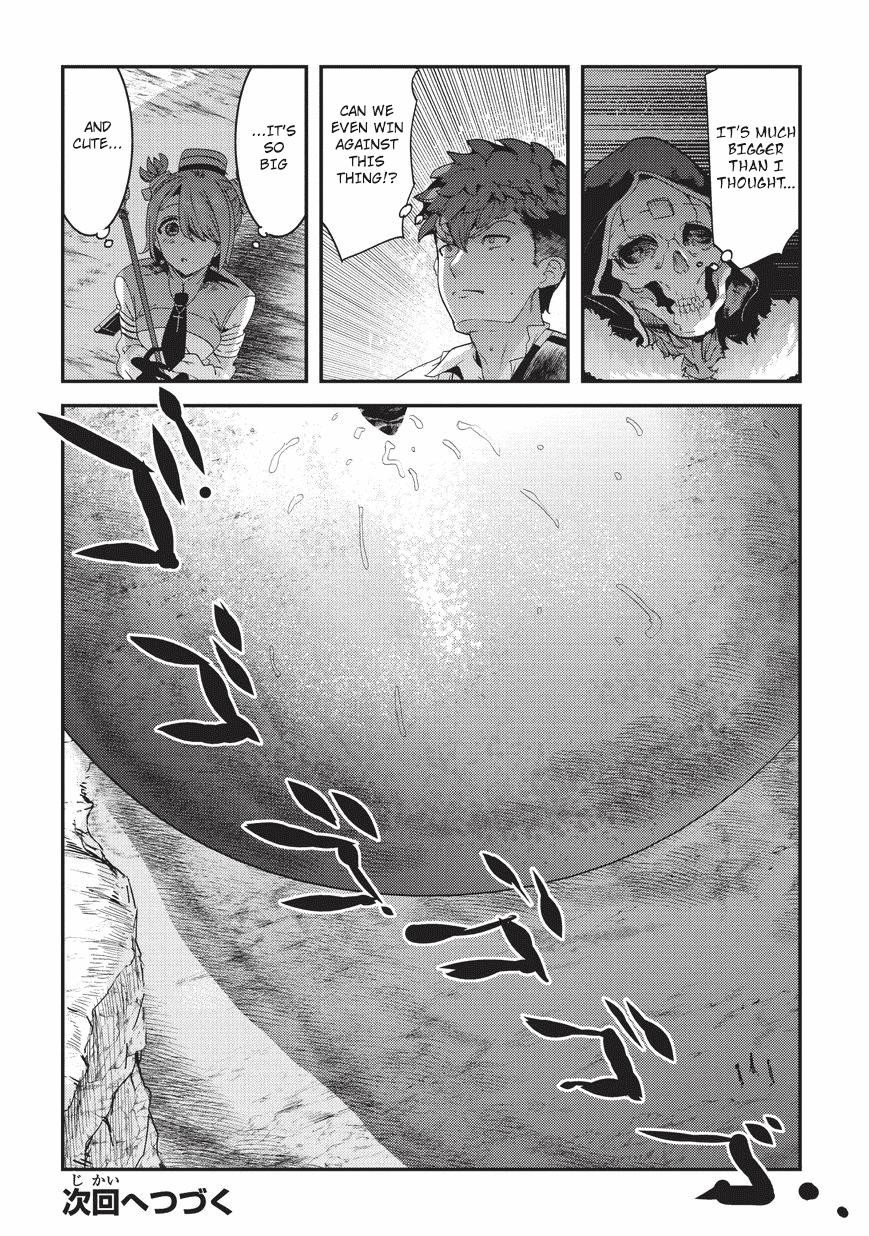 Nozomanu Fushi no Boukensha Chapter 14 - Page 31