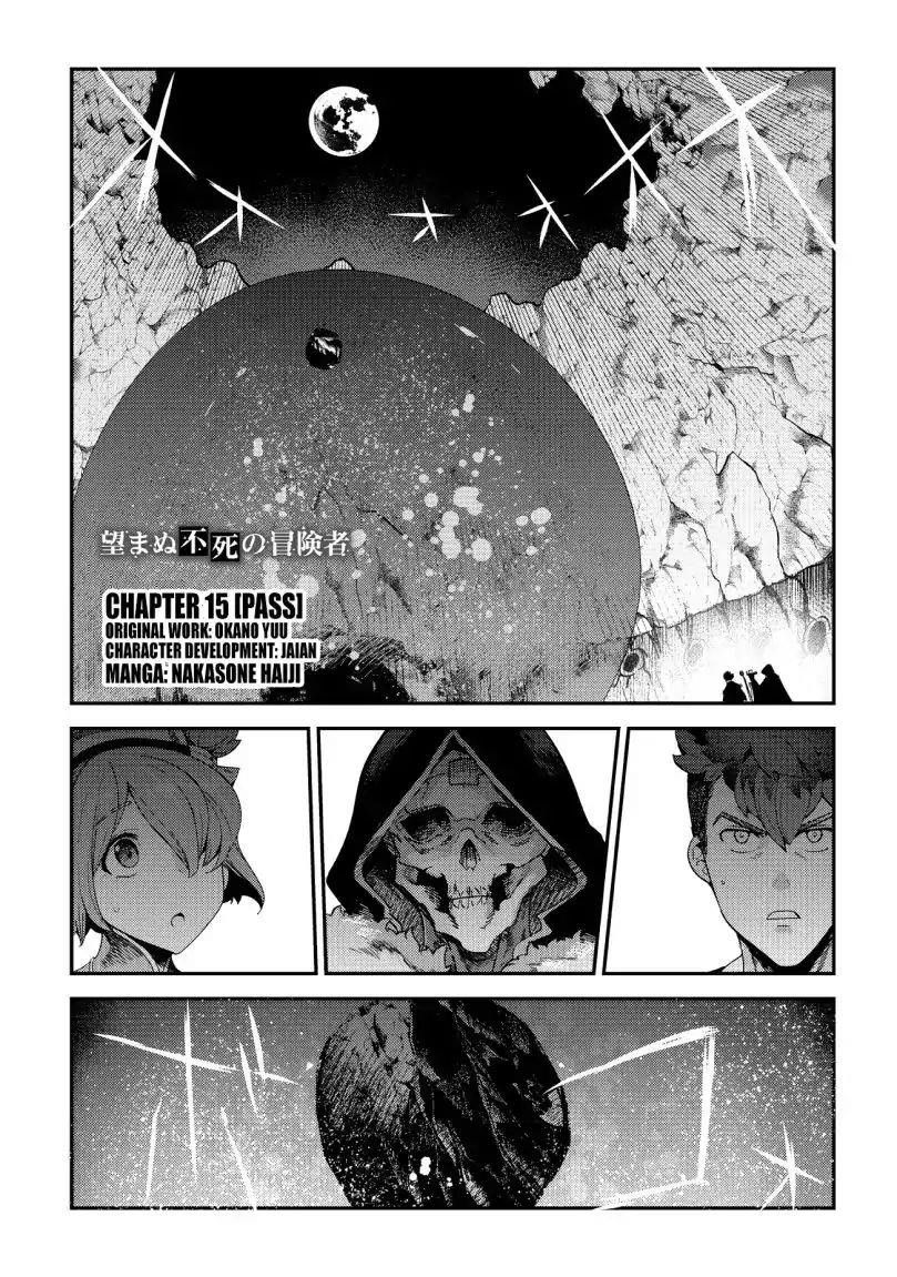 Nozomanu Fushi no Boukensha Chapter 15 - Page 1