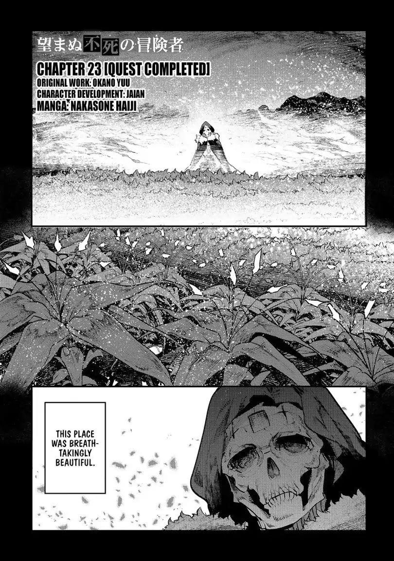 Nozomanu Fushi no Boukensha Chapter 23 - Page 1
