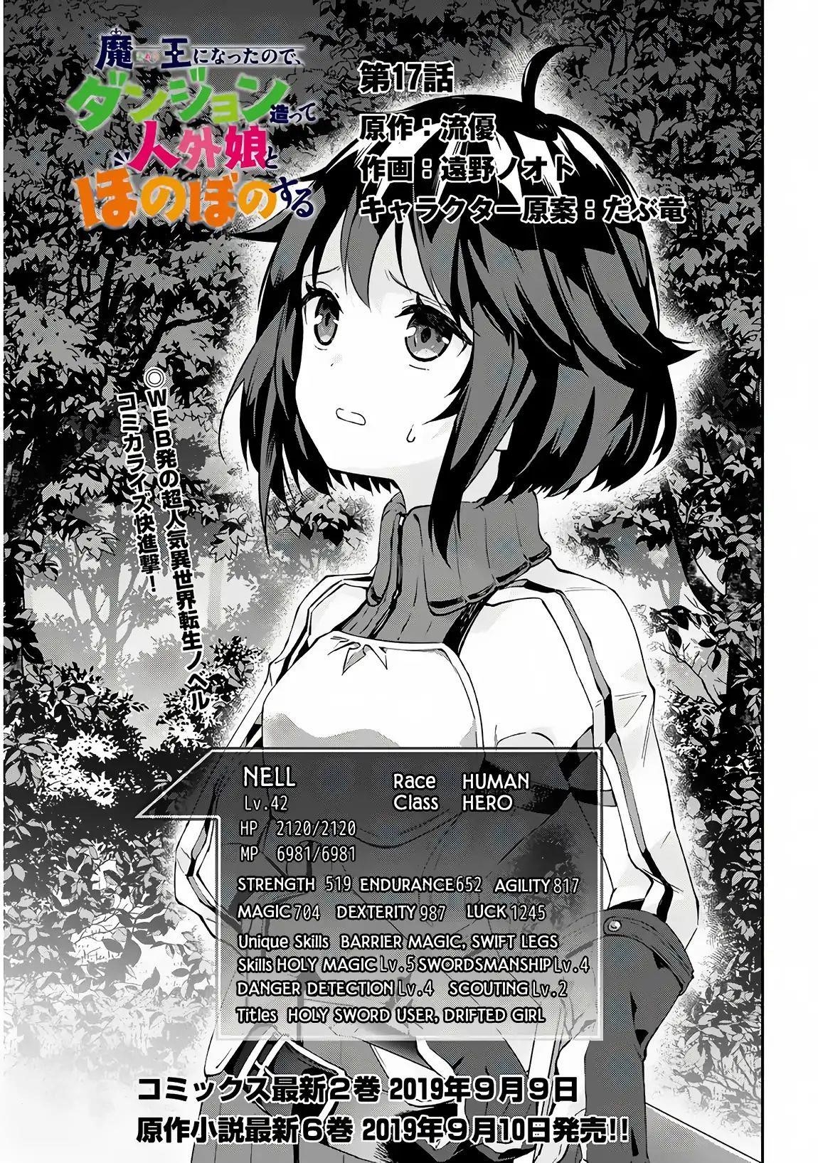 Maou Ni Natta Node, Dungeon Tsukutte Jingai Musume To Honobono Suru Chapter 17 - Page 1