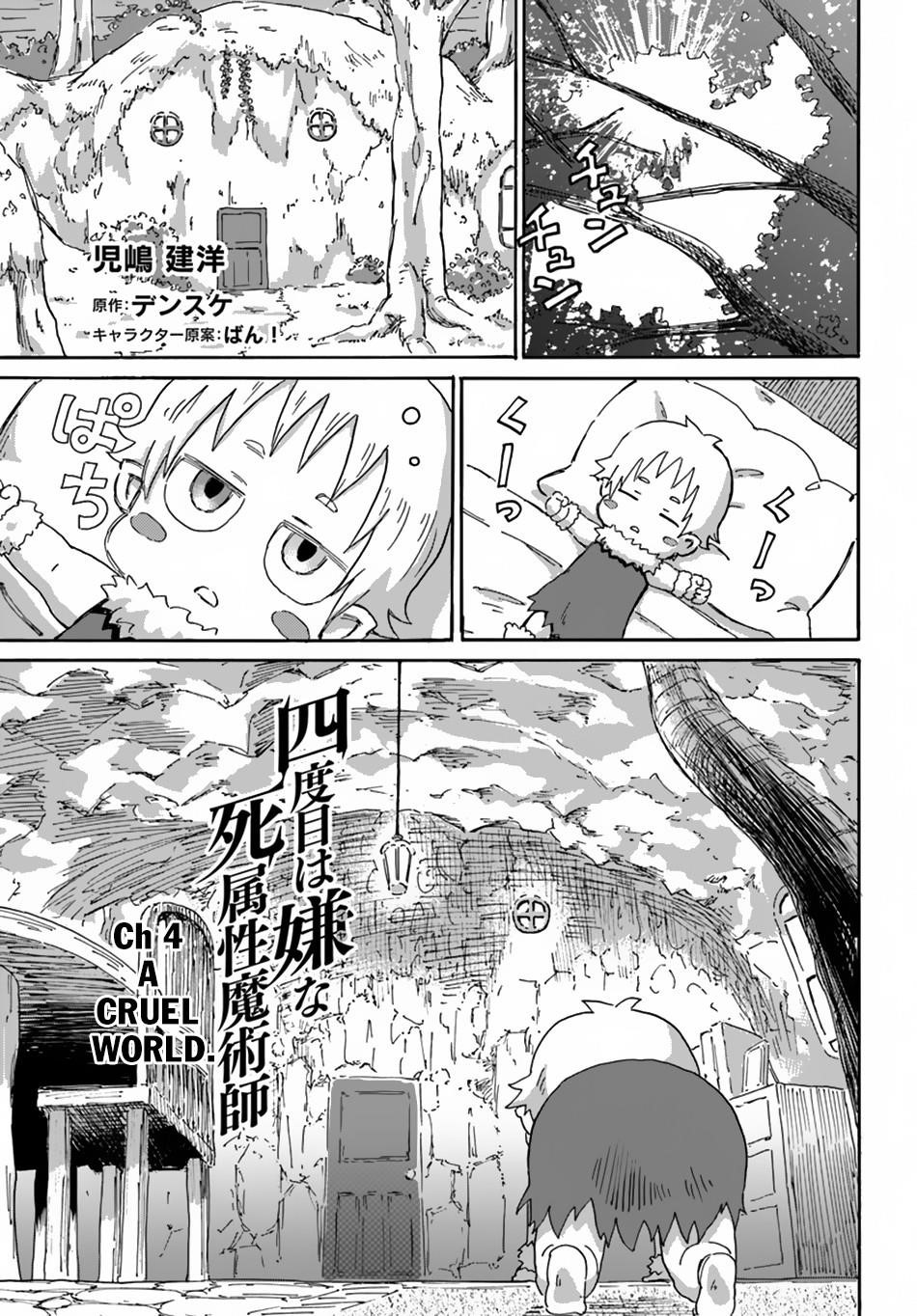 The Death Mage Who Doesn’t Want A Fourth Time Chapter 4 - Page 1