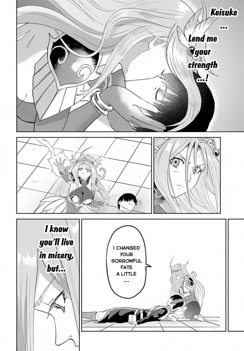 The Death Mage Who Doesn’t Want A Fourth Time Chapter 49 - Page 32