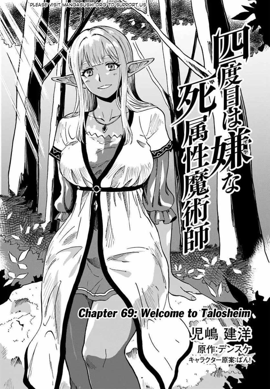 The Death Mage Who Doesn’t Want A Fourth Time Chapter 69 - Page 1