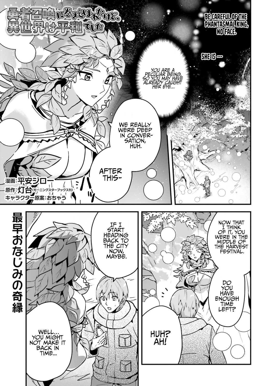 I Was Caught Up In a Hero Summoning, but That World Is at Peace Chapter 26 - Page 1
