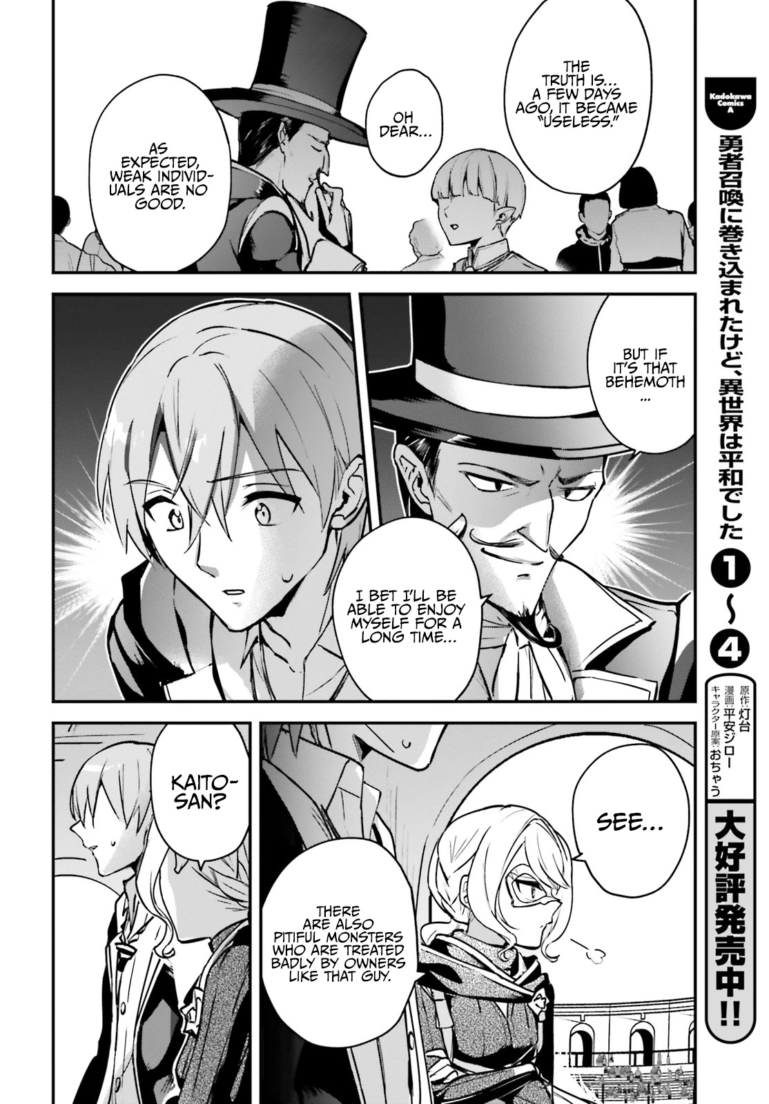 I Was Caught Up In a Hero Summoning, but That World Is at Peace Chapter 29 - Page 8