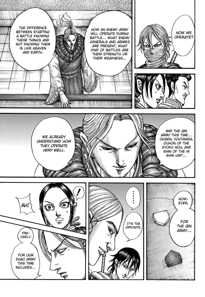 I Was Caught Up In a Hero Summoning, but That World Is at Peace Chapter 48 - Page 16