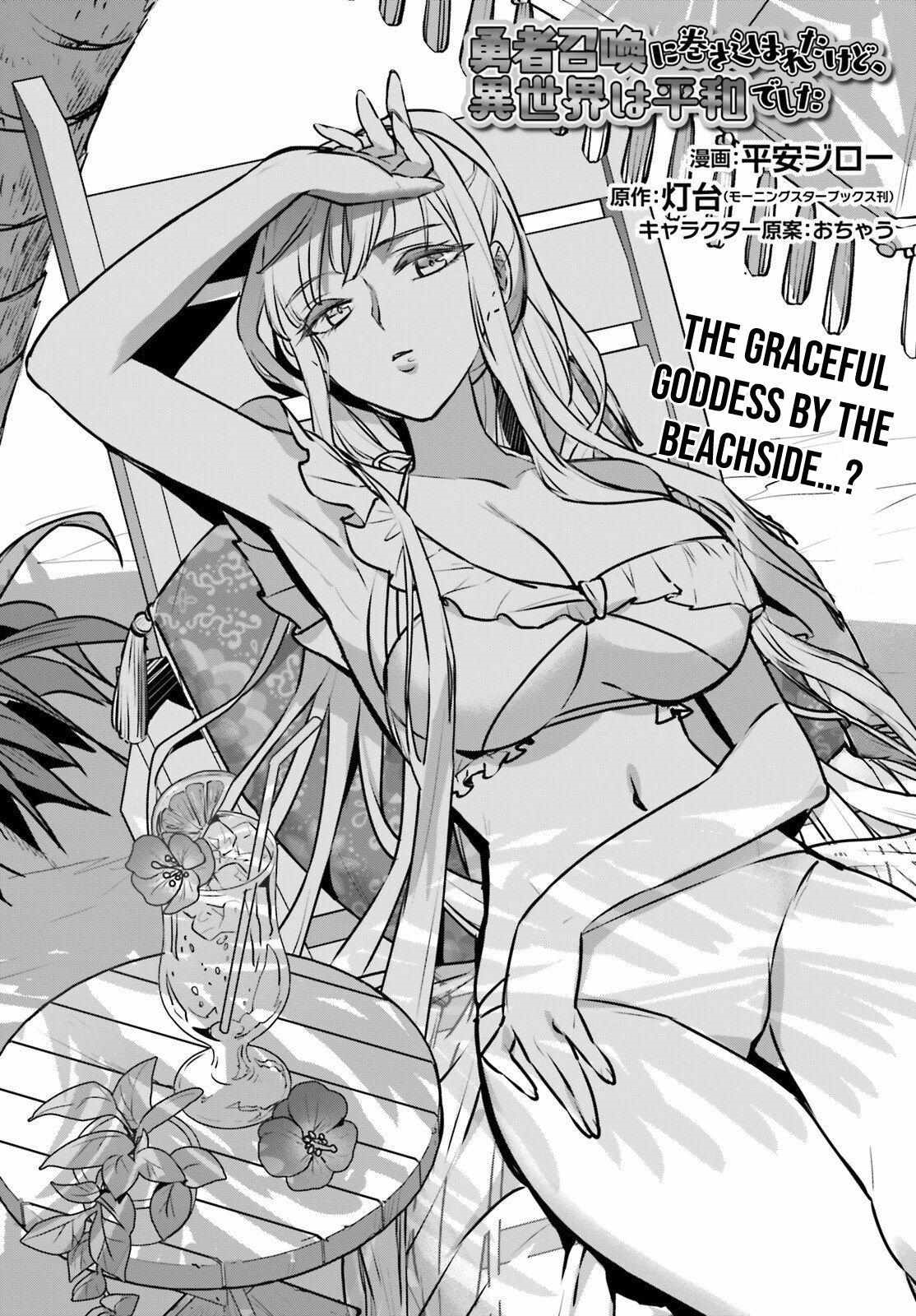 I Was Caught Up In a Hero Summoning, but That World Is at Peace Chapter 61 - Page 2
