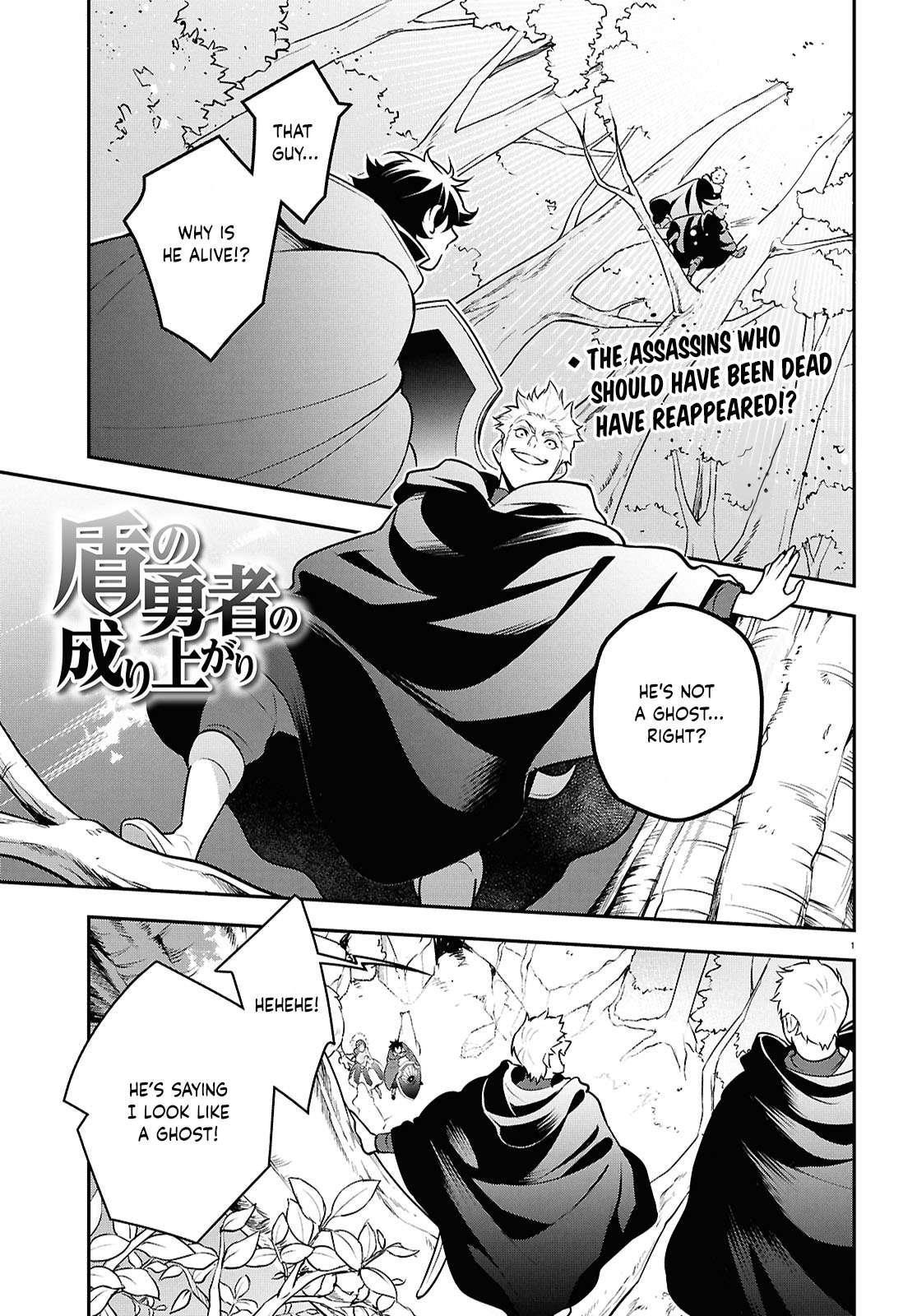 The Rising Of The Shield Hero Chapter 112 - Page 2